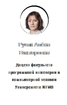 Эксперт НИИ — Безопасность