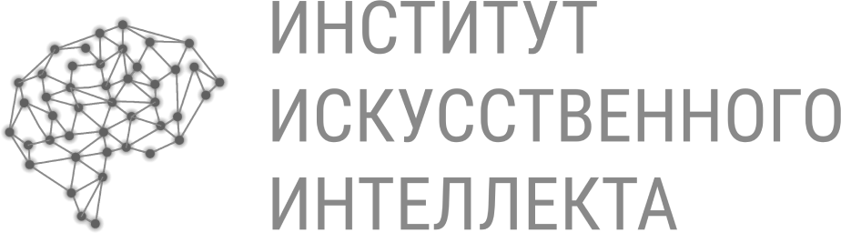 Вшэ искусственный интеллект. Институты цифровой экономики интересное видео.